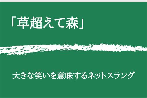 イマラ|「イラマチオ」の意味や使い方 わかりやすく解説 Weblio辞書